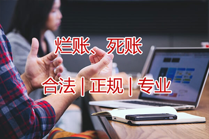 华小姐学费问题解决，追债团队贴心